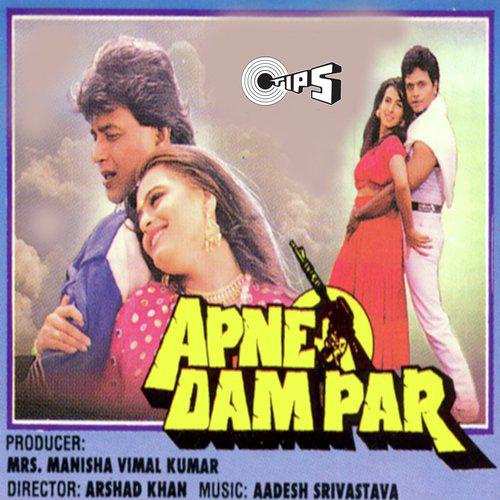 Mujhe Is Tarah Se - Apne Dam Par