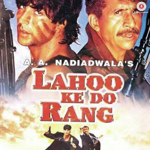 Mujhe Paisa Mila Yaar Aisa Mila - Lahoo Ke Do Rang