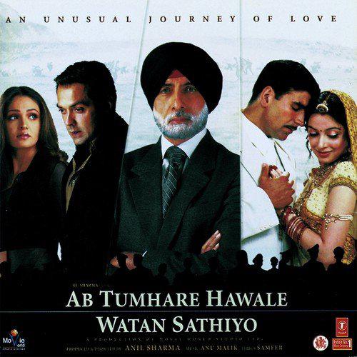 Mujhe Pyar Do - Ab Tumhare Hawale Watan Sathiyo