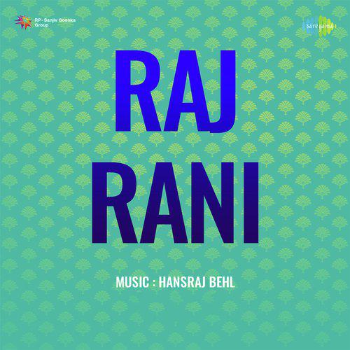 Na Dil Lage Phoolon Se - Raj Rani