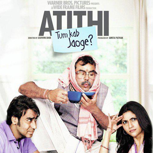 Na Jaane Tum Kab Jaoge Remix - Atithi Tum Kab Jaoge?