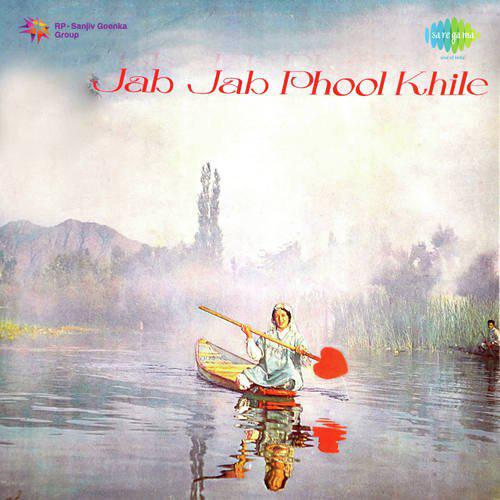 Na Na Karte Pyar Tumhin Se - Jab Jab Phool Khile