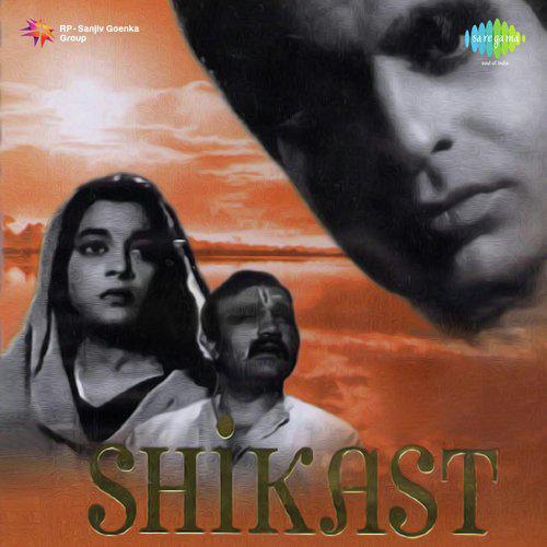 Nai Zindagi Se Pyar Karke - Pt. 2 - Shikast