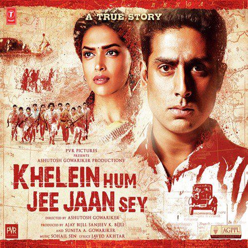 Naiyn Tere Zuke Zuke Sad - Khelein Hum Jee Jaan Sey