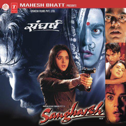 Nazdeek Savera Hai Part-2 - Sangharsh