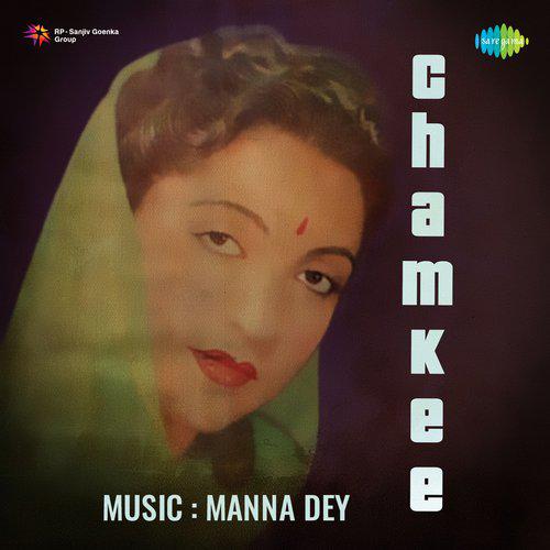 O Babalu Main Tujhpe Jawani Lutane Aai - Chamkee
