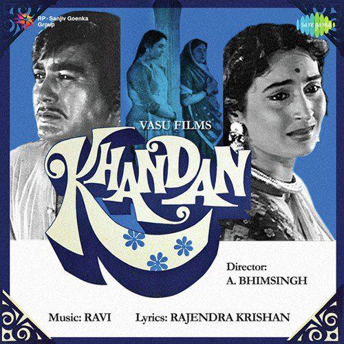 O Ballo Soch Ke Mele Jana - Khandan