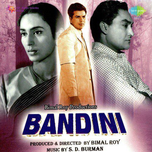 O Jogi Jab Se Tu Aaya Mere Dwar - Bandini