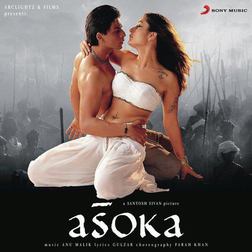 O Re Kanchi - Asoka
