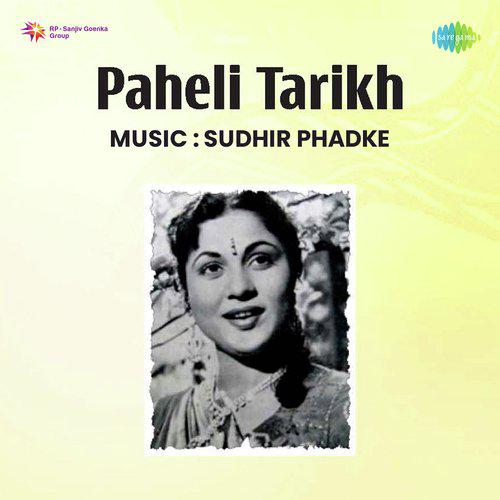 O Ronewale Ansoo - Paheli Tarikh