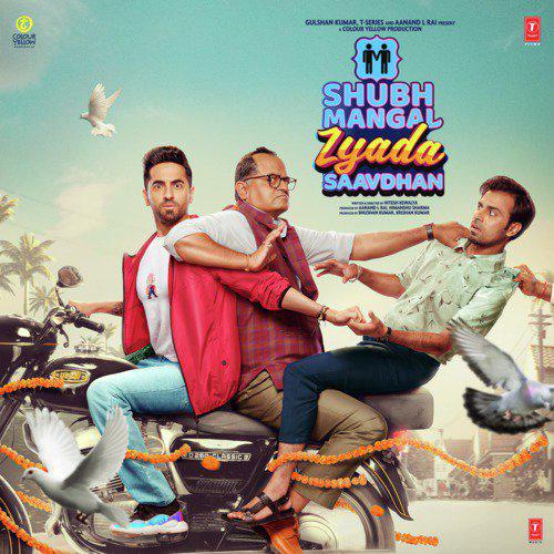 Ooh La La - Shubh Mangal Zyada Saavdhan