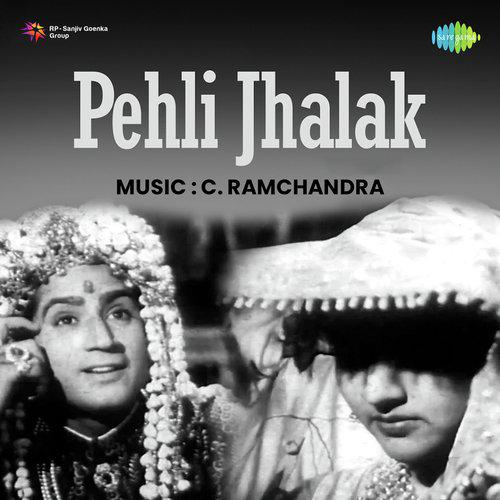 Oonchi Oonchi Dukaan - Pehli Jhalak
