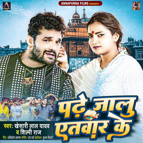 Padhe Jaalu Atwar Ke - Khesari Lal Yadav