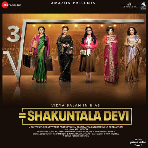 Paheli - Shakuntala Devi