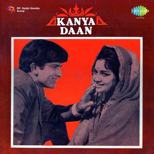 Parai Hoon Parai Hoon - Kanyadaan