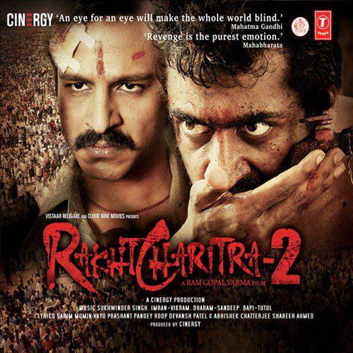 Patthar Ko Theme - Rakht Charitra-2