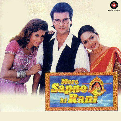 Payal Kare Ye Cham Cham - Mere Sapno Ki Rani