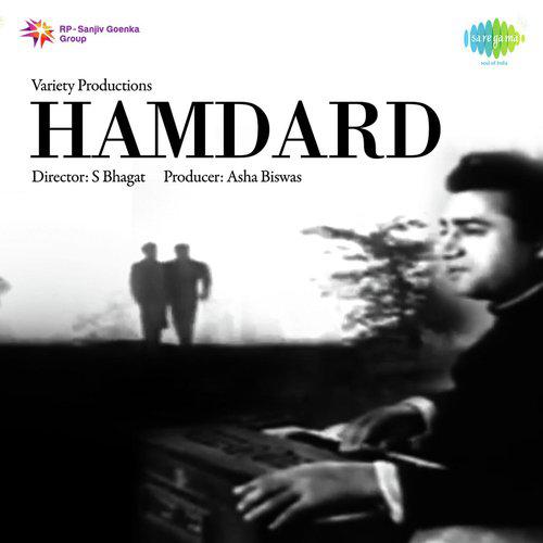 Pee Bin Soona Ji - Hamdard