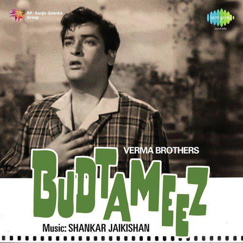 Pehla Pehla Pyar - Budtameeez
