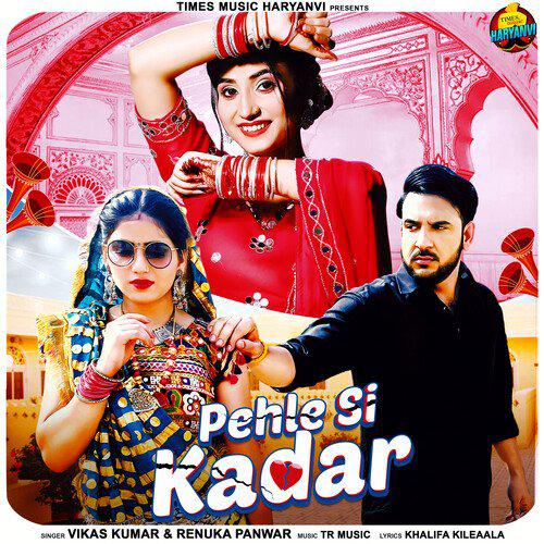 Pehle Si Kadar - Vikas Kumar