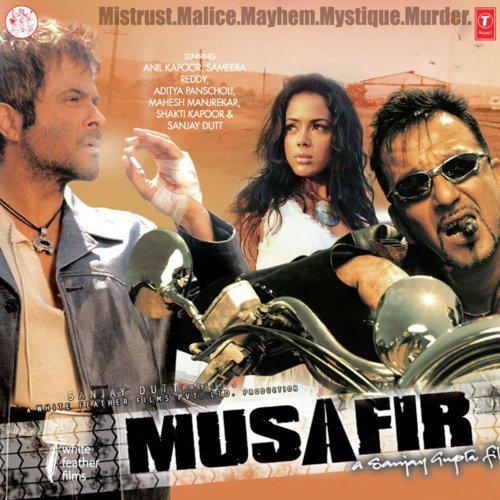 Phir Na Kehna - Musafir