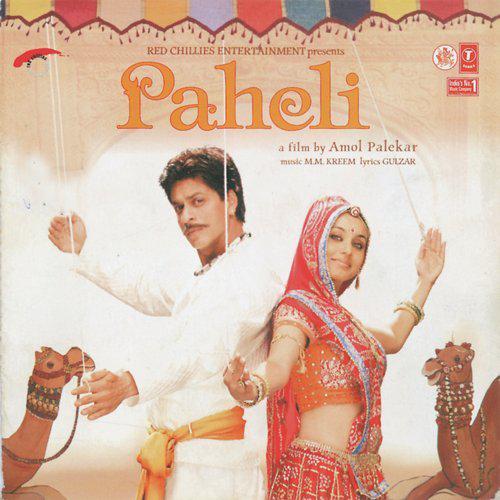 Phir Raat Kati Remix - Paheli