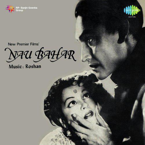 Phool Chun Le Mere Balam Ki - Nau Bahar