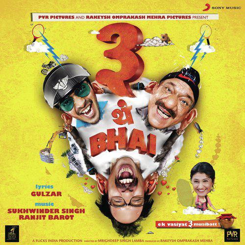 Pigeon Kabootar Full on Mix. Remixed by Ranjit Barot - 3 Thay Bhai
