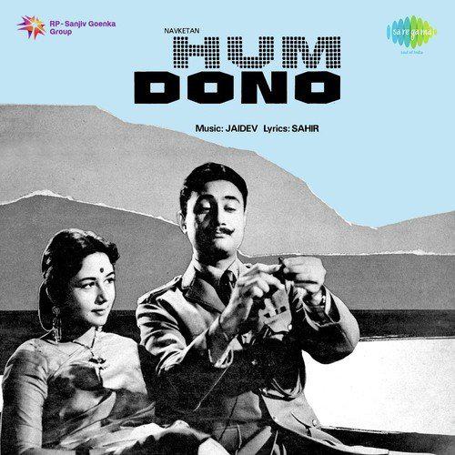 Prabhu Tero Naam Ishwar Tero Naam - Hum Dono