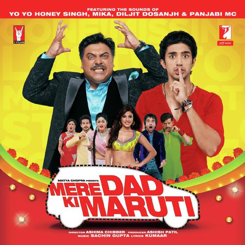 Punjabiyaan Di Battery - Mere Dad Ki Maruti