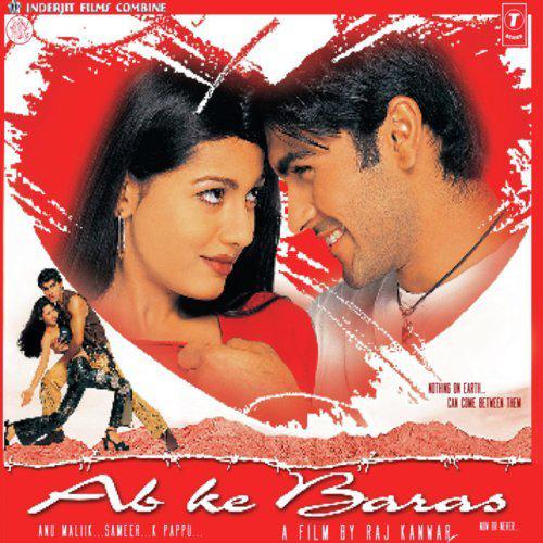 Pyaar Mohabbat - Ab Ke Baras