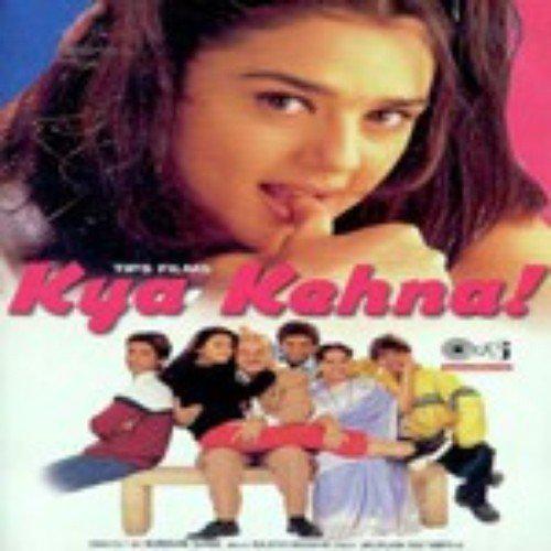 Pyaara Bhaiya Mera - Kya Kehna