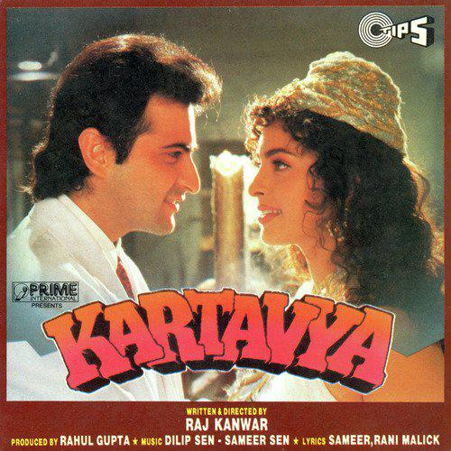 Pyar Mein Dil Ka Murga Bole - Kartavya