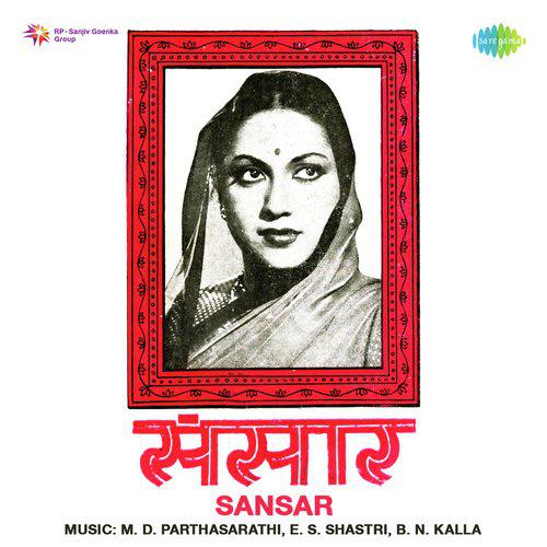 Pyara Hamara Munna Nainon Ka Tara - Sansar