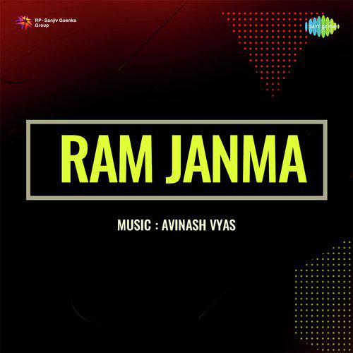 Pyari Pyari Re - Ram Janma