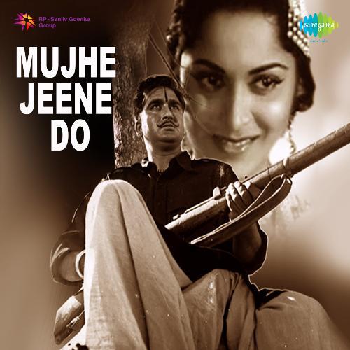 Raat Bhi Hai Kuchh Bheegi Bheegi - Mujhe Jeene Do