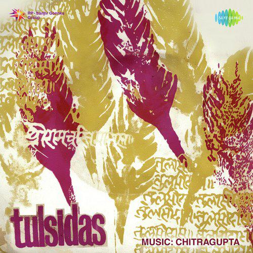 Rahoon Kaise Main Tumko Nihare Bina - Tulsidas