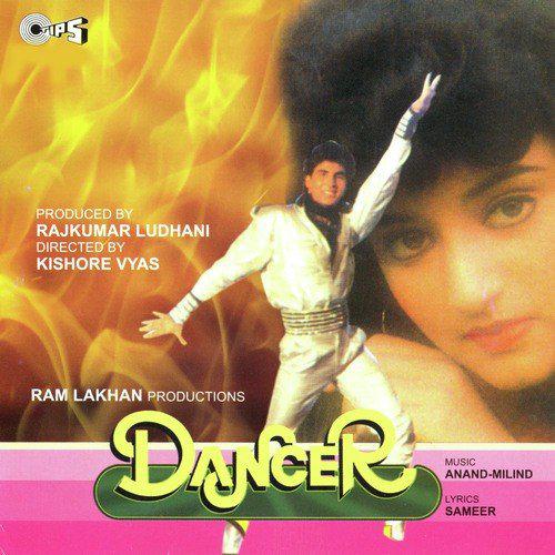Rim Jhim Rim Jhim Saawan - Dancer