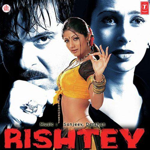Rishta Tera Rishta Mer Part 2 - Rishtey