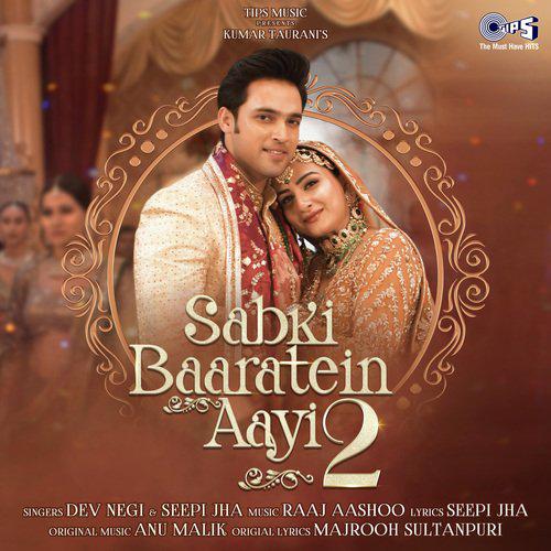 Sabki Baaratein Aayi 2 - Seepi Jha