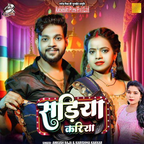Sadiya Kariya - Ankush Raja