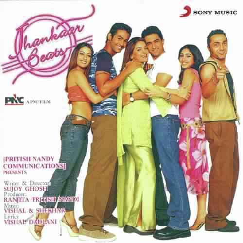 Sahi Hai Re Bonus Track - Jhankaar Beats