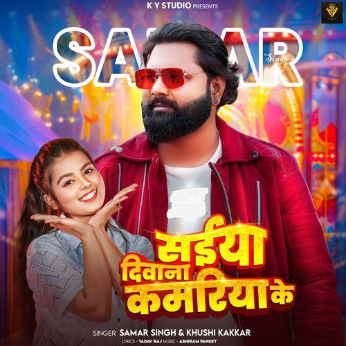 Saiya Deewana Kamariya Ke - Samar Singh