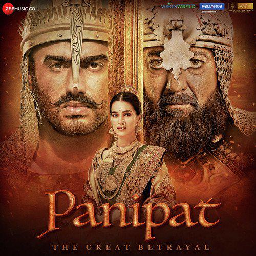 Sapna Hai Sach Hai - Panipat