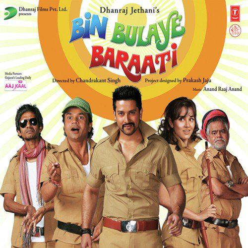 Sawan Ka Tha Mahina - Bin Bulaye Baraati