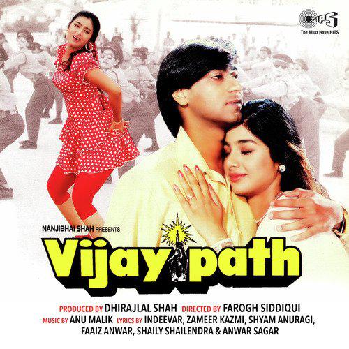 Seene Mein Dil Hai - Vijaypath