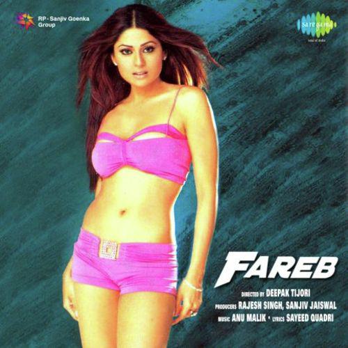 Shaam Aayegi - Fareb
