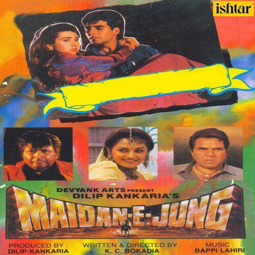 Shaam Dhal Rahi Teri Yaad - Maidan E Jung
