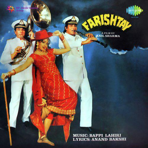 Shadi Se Pehle Mujhe Nahin Chuna - Farishtay