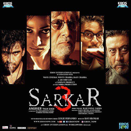 Shakti - Sarkar 3